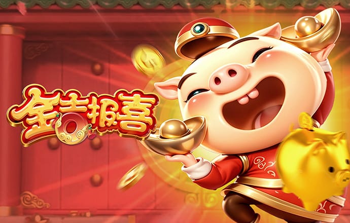 狙击小鹿